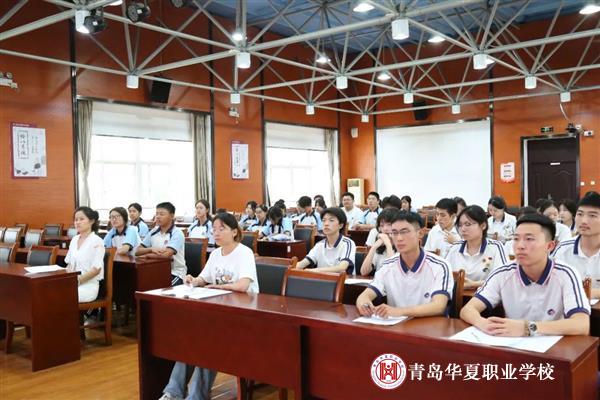 凝聚新活力，奋斗再出发——青岛华夏职业学校2023级团委纳新大会顺利举行