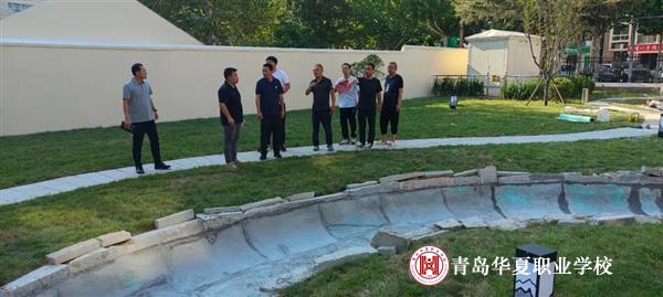 排查隐患不松懈，绷紧防范安全弦——青岛华夏职业学校开展2024年秋季开学安全大检查